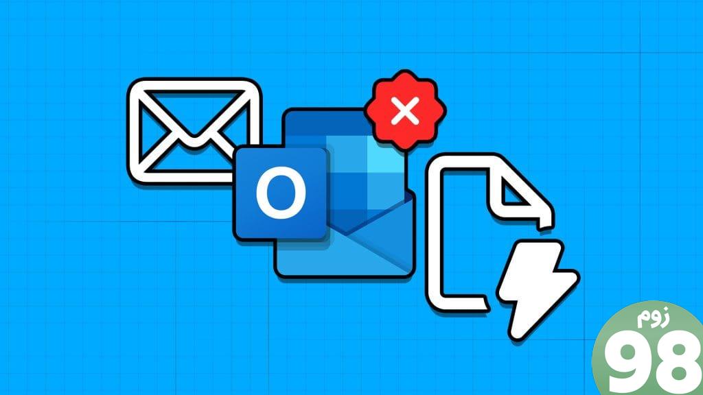 راه حل های برتر برای الگوهای ایمیل گم شده در Microsoft Outlook