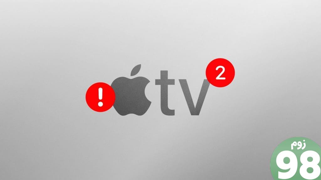 N_Best_Fixes_for_Notifications_Not_Working_on_Apple_TV