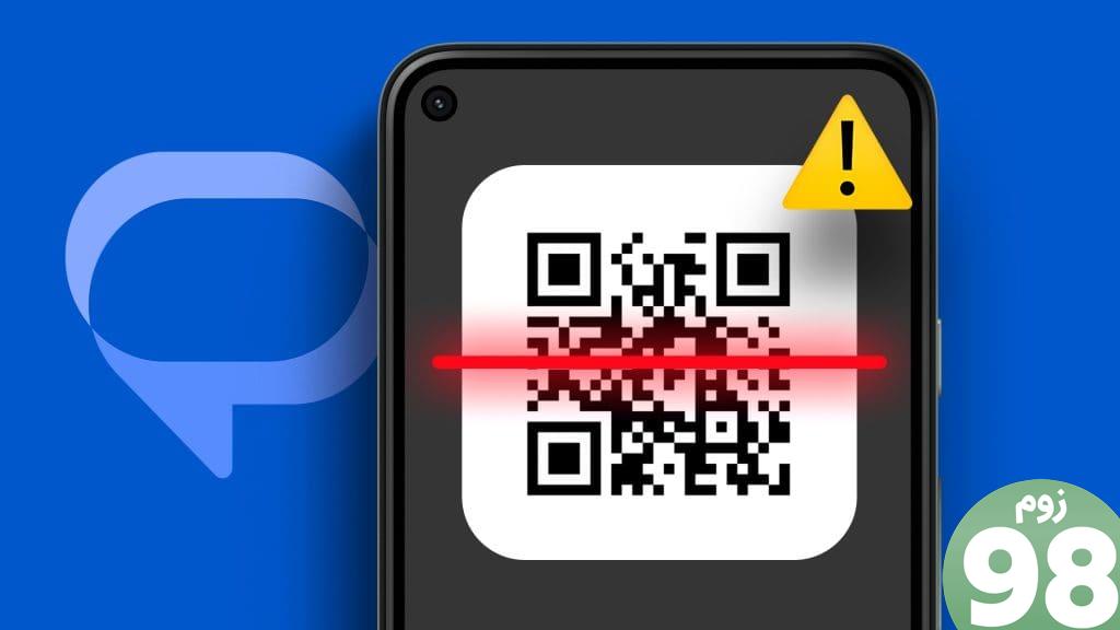 N_Best_Fixes_for_Cant_Scan_QR_Code_Using_Google_Messages_app