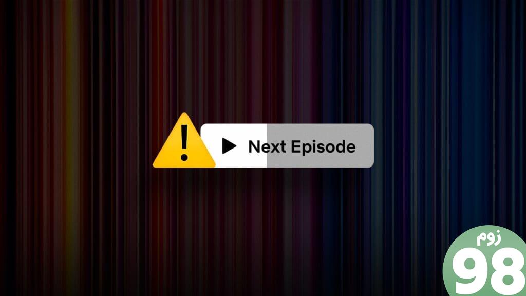 N_Best_Fixes_for_Netflix_Not_Playing_Next_Episode_on_Mobile_and_Desktop