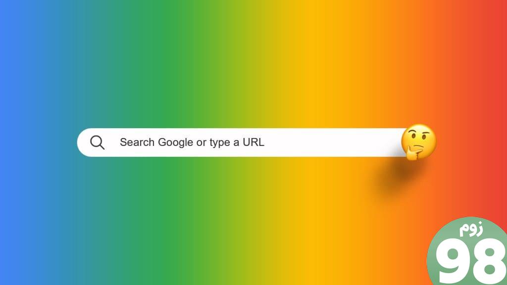 جستجو در گوگل چیست یا URL تایپ کنید