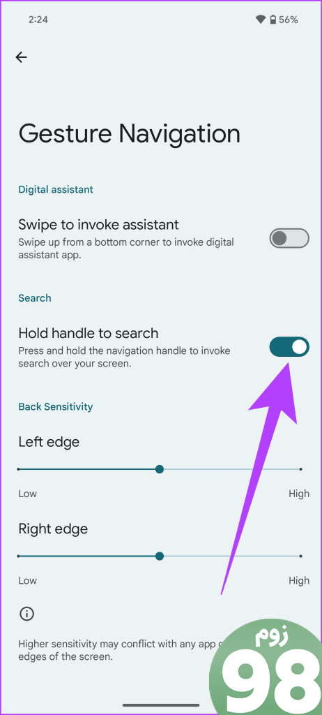 2.2 اگر پیمایش اشاره‌ای را در تنظیمات آن ترجیح می‌دهید، کلید کنار Hold handle را برای جستجو فعال کنید