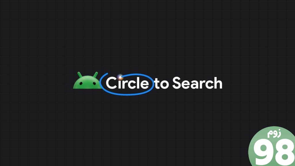How_to_Use_Circle_to_Search_on_Android