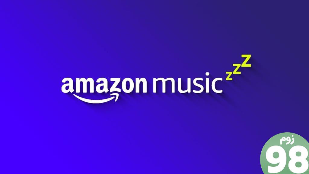 N_Best_Ways_to_Set_Up_Sleep_Timer_on_Amazon_Music