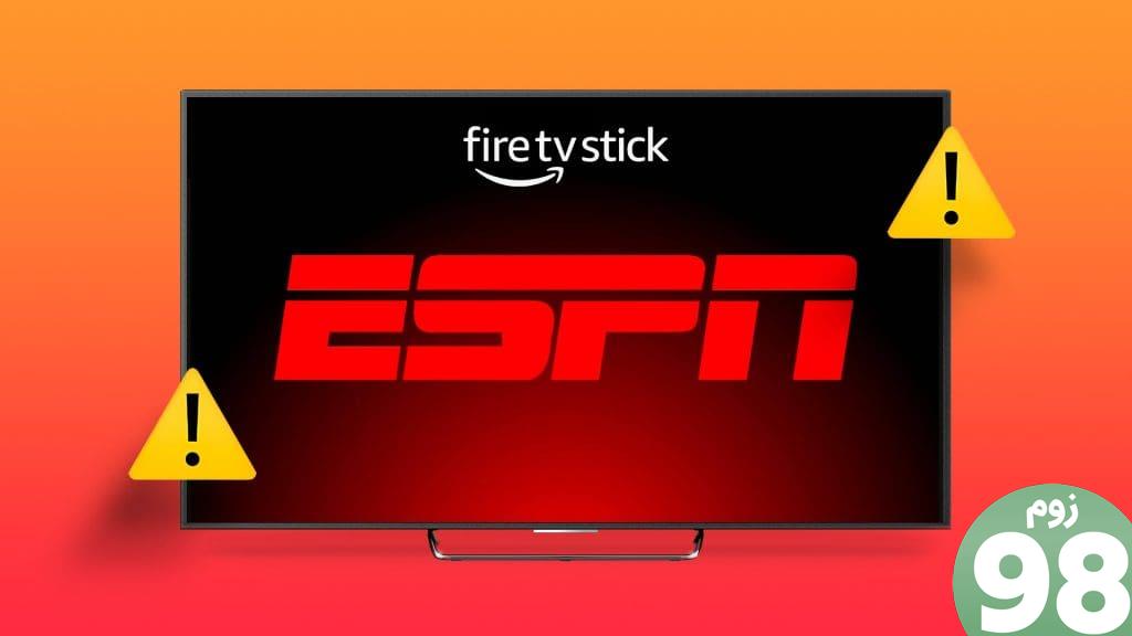 N_Best_Ways_to_Fix_ESPN_Not_Working_on_FireStick