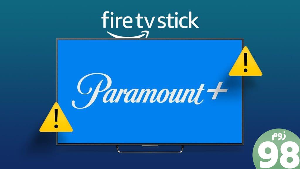 Top_N_Ways_to_Fix_Paramount_Not_Working_on_FireStick