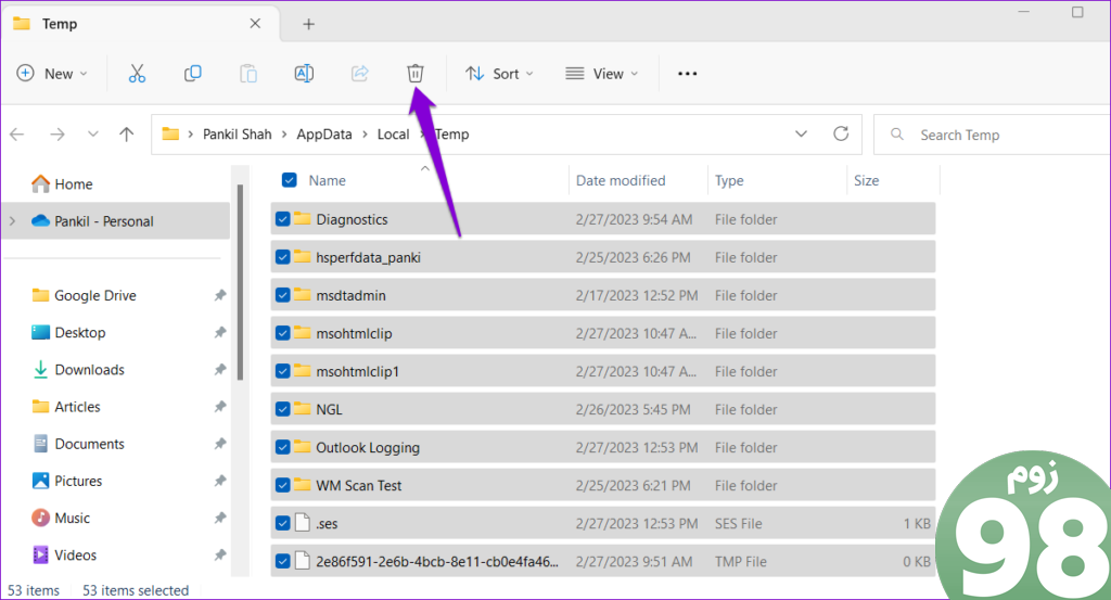 فایل های Temp را به صورت دستی در ویندوز 11 حذف کنید