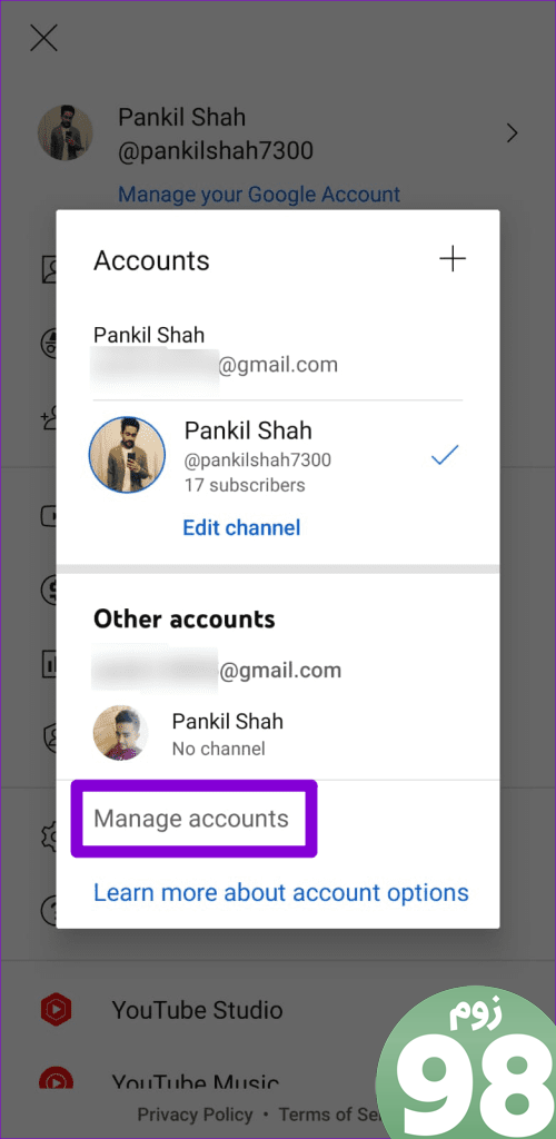 مدیریت حساب ها در یوتیوب برای Android