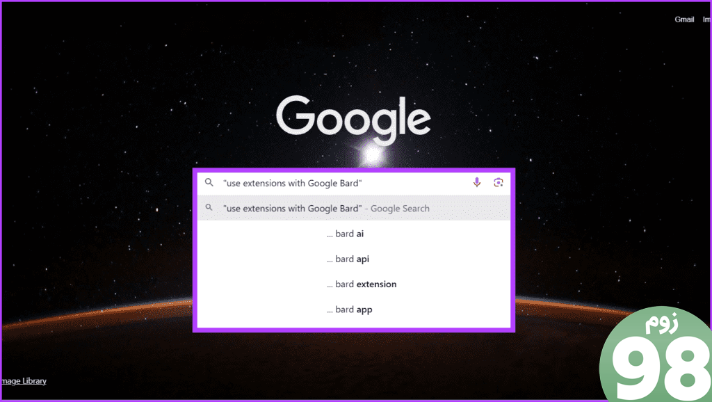 عبارت‌های خاص جستجو از افزونه‌ها با Google Bard 1 استفاده می‌کنند