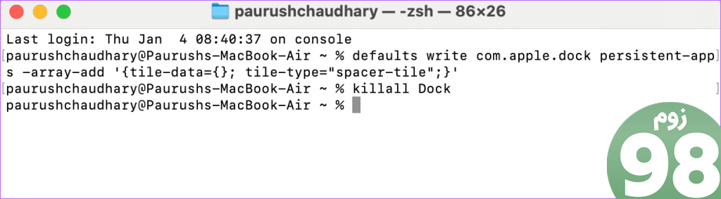 refersh dock برای اعمال spacer mac 1