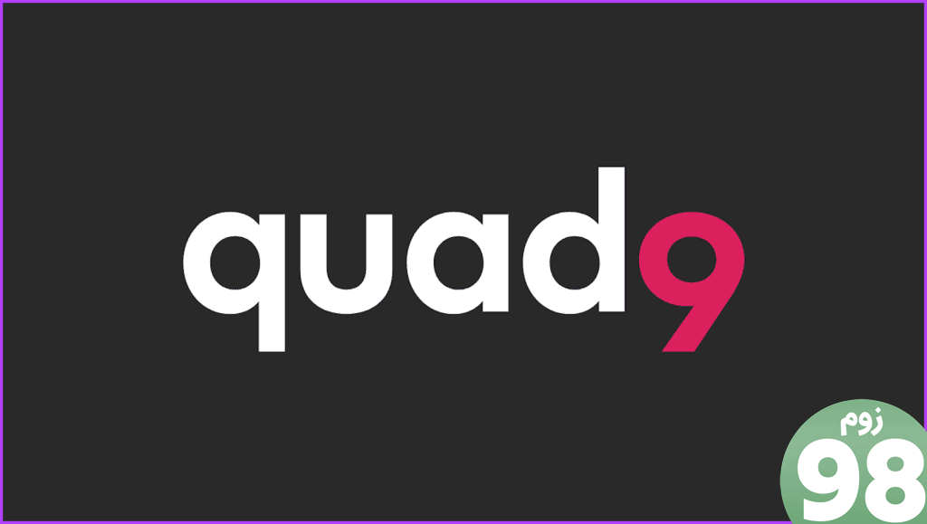Quad9 بهترین سرورهای DNS برای بازی برای پینگ کم در سال 2024