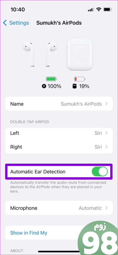 تشخیص خودکار گوش را برای AirPods در آیفون خاموش کنید