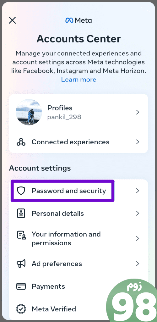رمز عبور و امنیت اکانت اینستاگرام