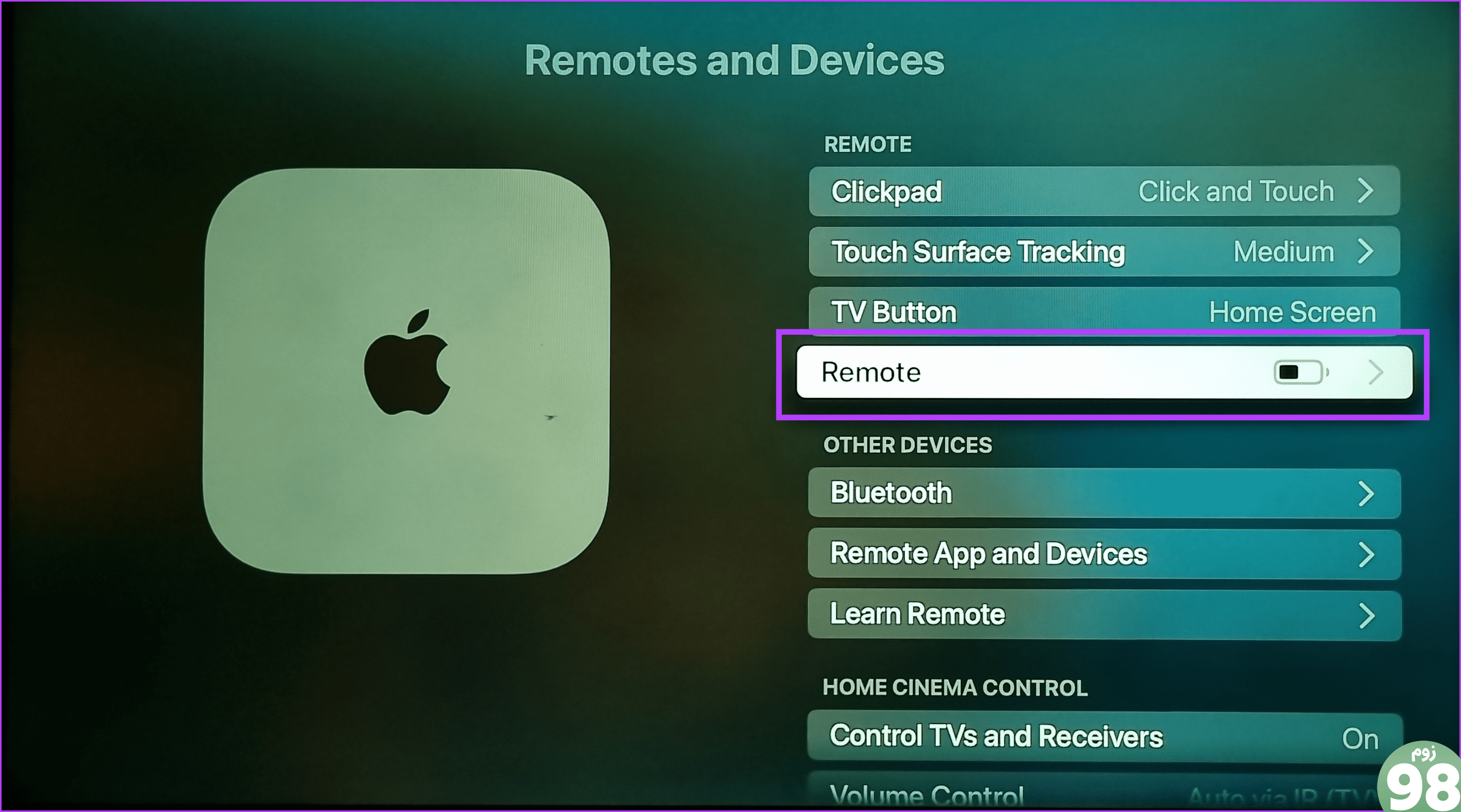 Remote را انتخاب کنید