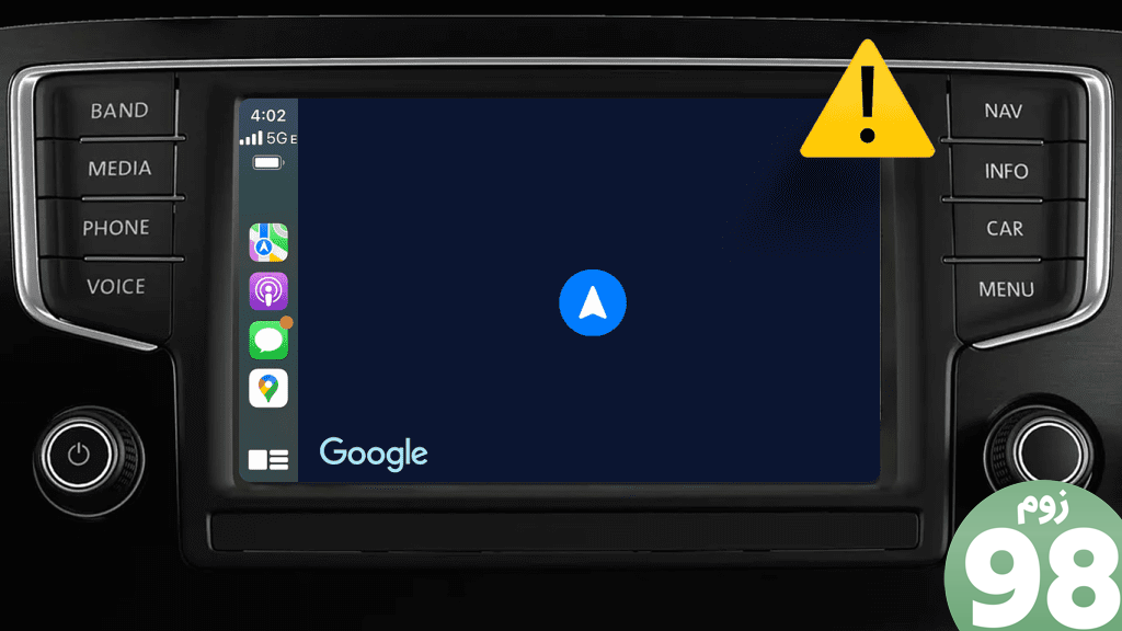 Google Maps صفحه خالی را در CarPlay نشان می دهد