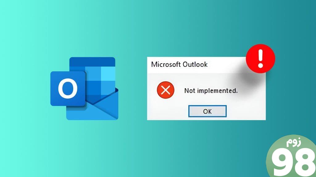 بهترین رفع خطای عدم اجرا در Microsoft Outlook برای ویندوز