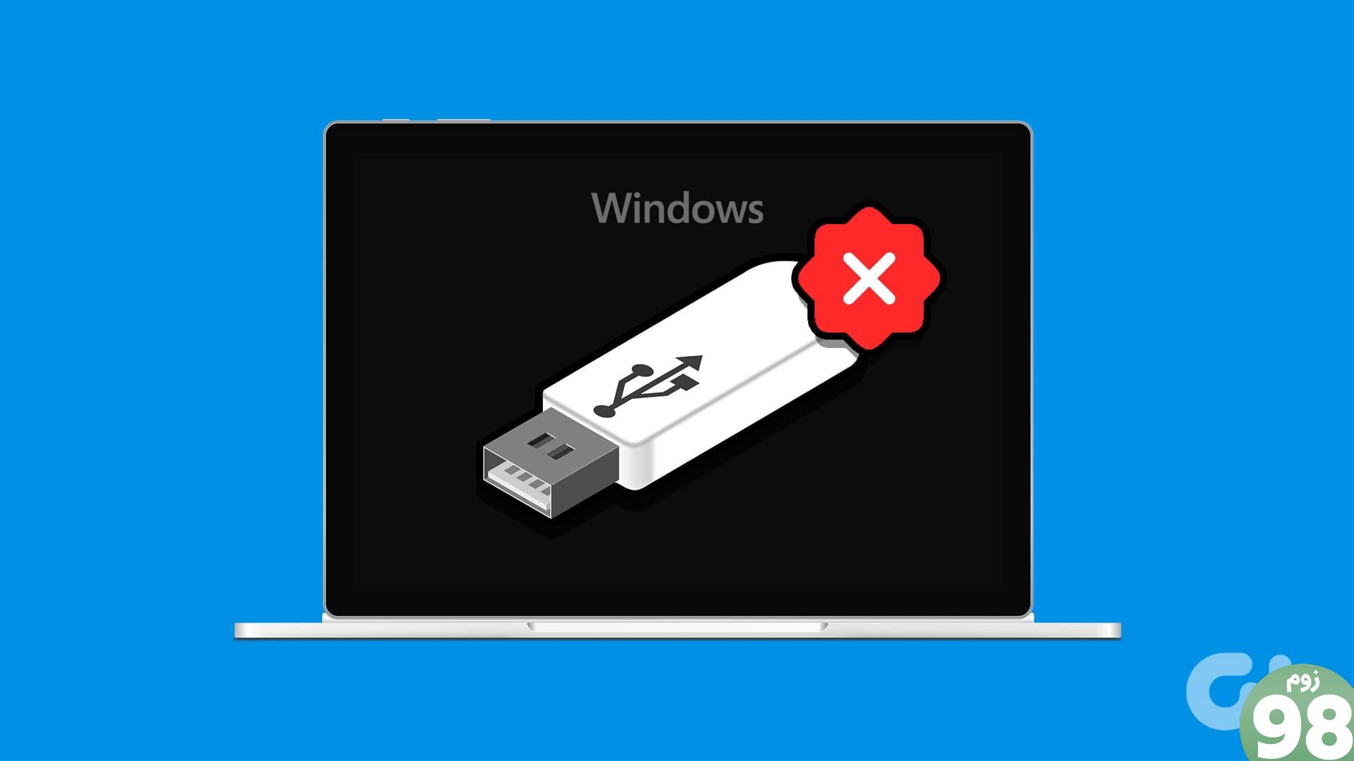 نحوه غیرفعال کردن USB Selective Suspend در ویندوز 11