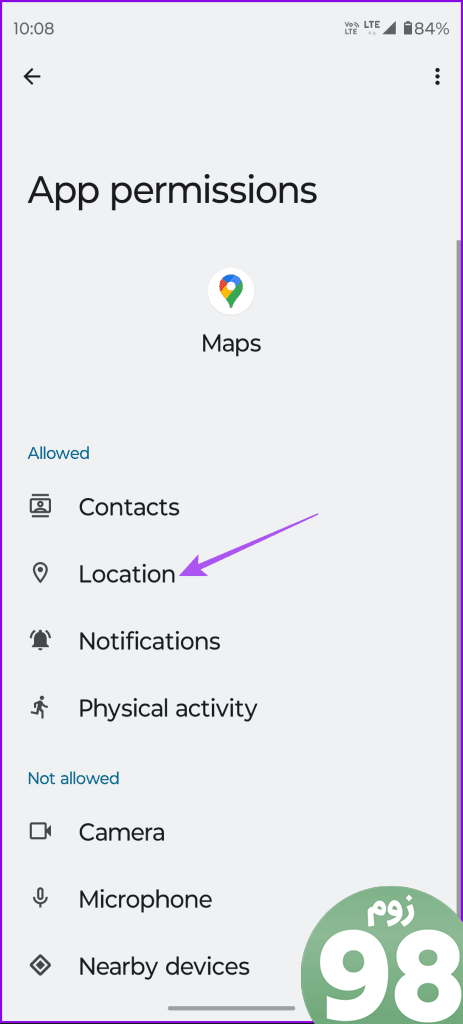 مجوزهای موقعیت مکانی نقشه های گوگل اندروید