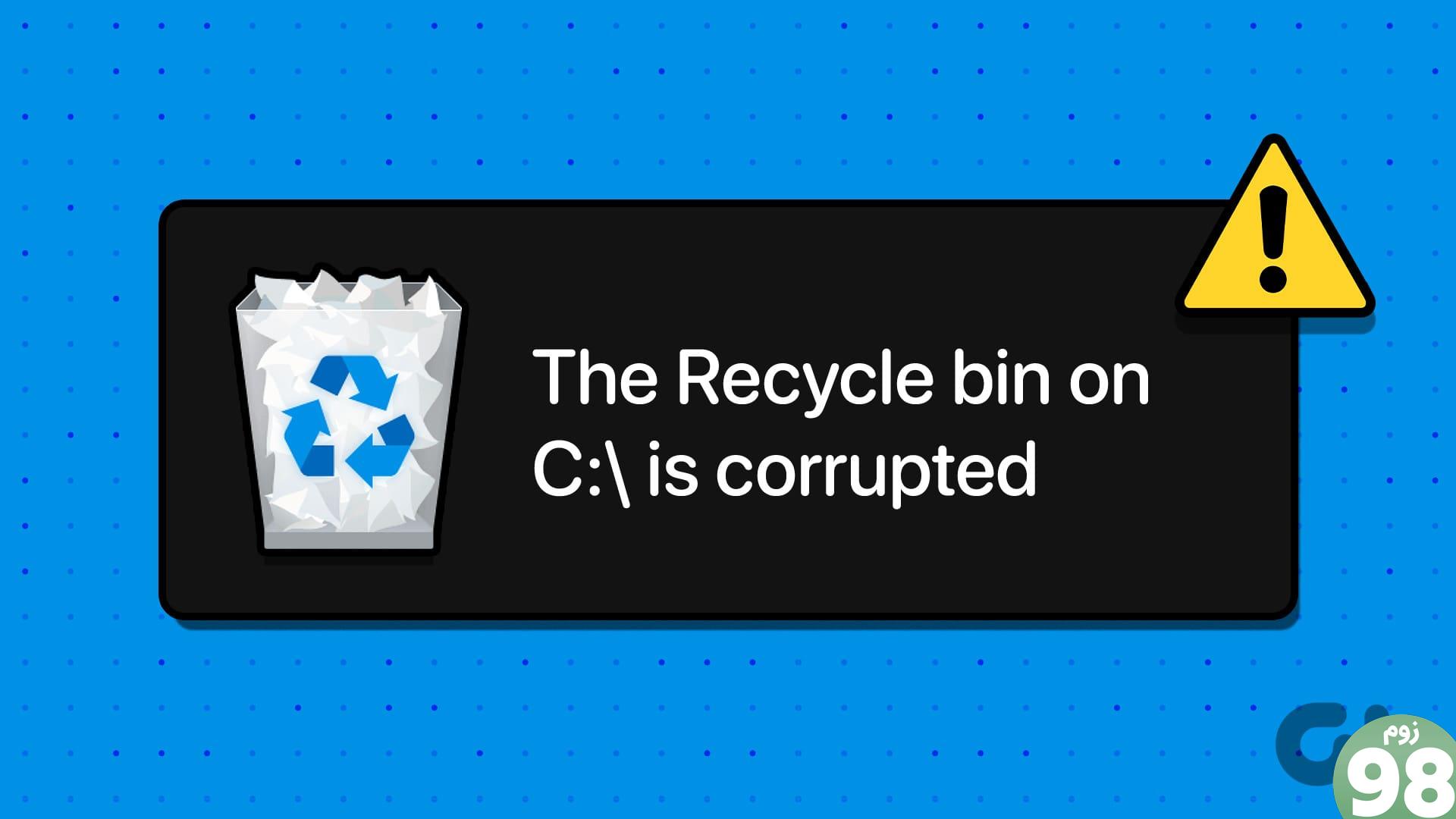 Recycle_Bin_Corrupted_Error_on_Windows_11