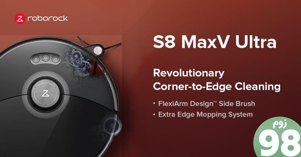 7 ویژگی برتر سری Roborock S8 Max که باید بدانید2