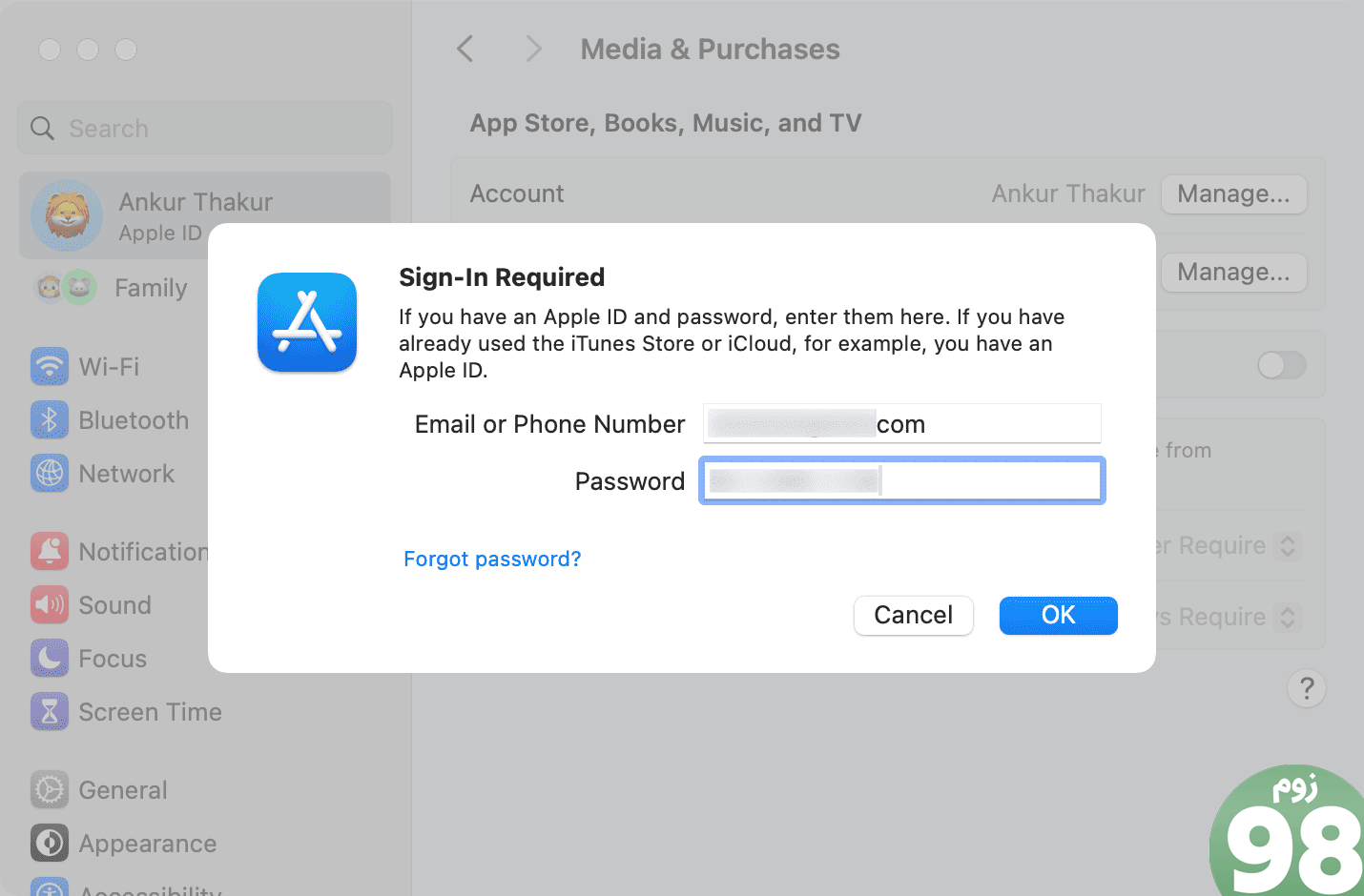 برای دانلود برنامه های مک با رمز عبور یا شناسه لمسی احراز هویت کنید