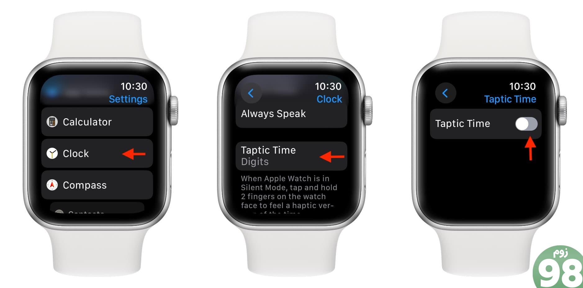 Taptic Time را در Apple Watch خاموش کنید