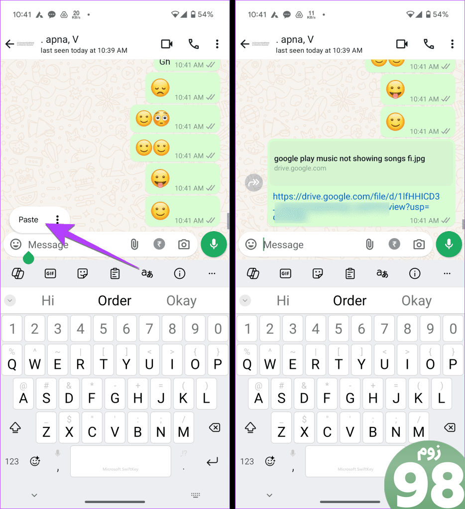 لینک فایل Google Drive در واتساپ ارسال شود