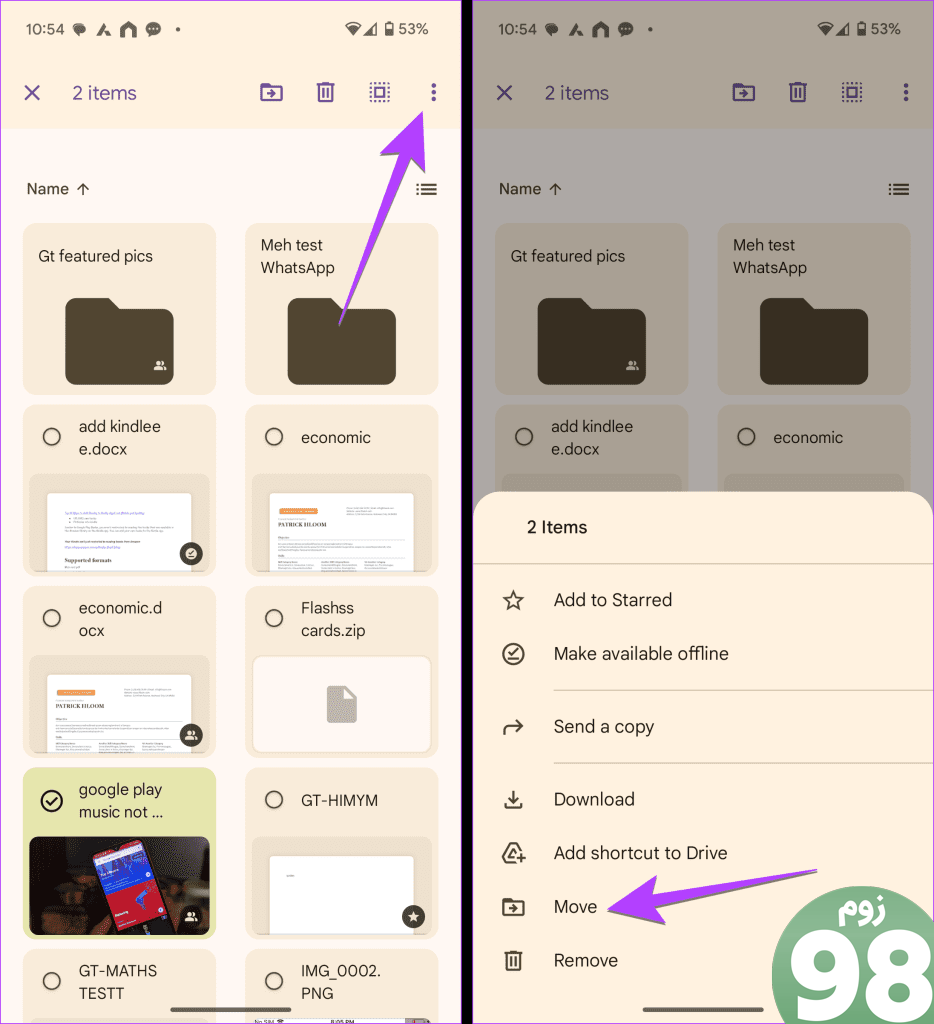 Google Drive تصاویر را به پوشه منتقل می کند