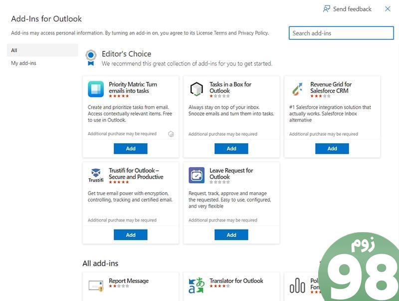 نحوه ادغام ابزارهای ai در Microsoft Outlook 1