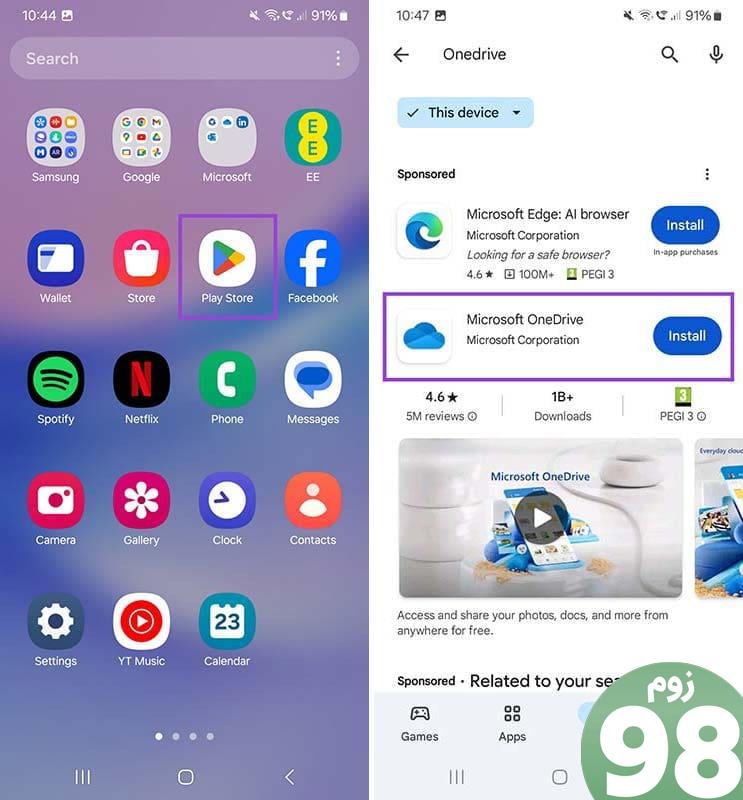 4 رفع مشکل زمانی که نمی توانید در اندروید 4 وارد OneDrive شوید
