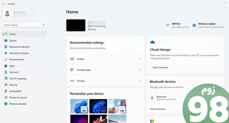 تعمیر Microsoft Edge 1 1