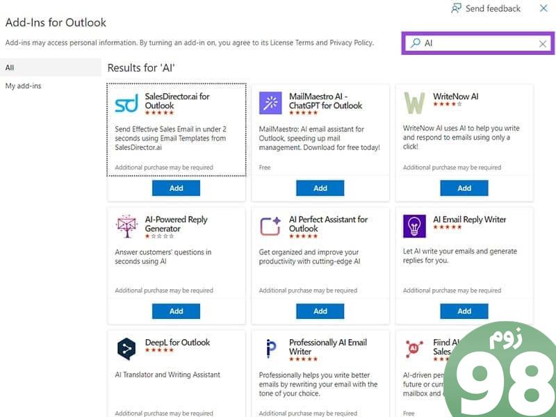 نحوه ادغام ابزارهای ai در Microsoft Outlook 2