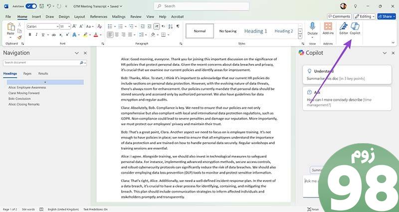 نحوه استفاده از Copilot برای خلاصه کردن یک جلسه در Microsoft Word 3