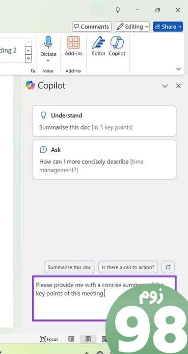 نحوه استفاده از Copilot برای خلاصه کردن یک جلسه در Microsoft Word 4