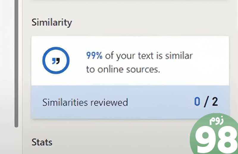 نحوه فعال کردن Microsoft Words Plagiarism Checker 4