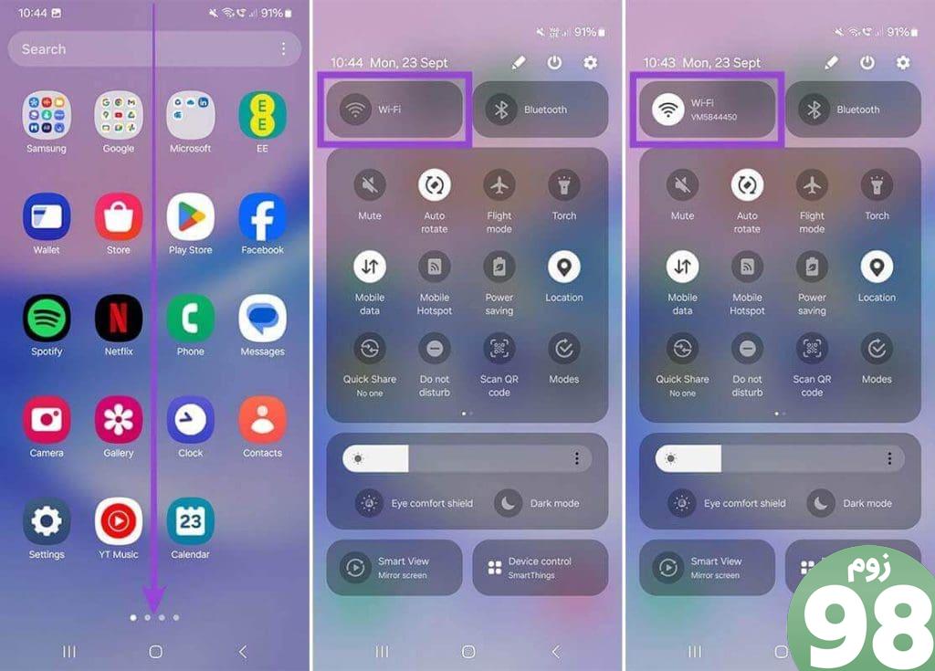 4 رفع مشکل زمانی که نمی توانید در اندروید 1 وارد OneDrive شوید